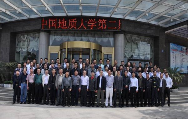 副所長秦元奎參加地質(zhì)勘查專業(yè)技術(shù)人員研修