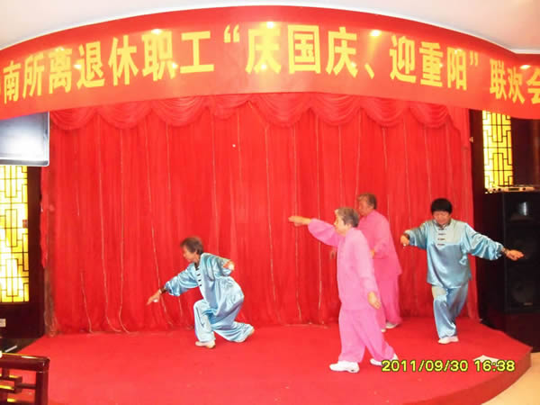 我所舉行二0一一年度離退休職工 “慶國(guó)慶，迎重陽(yáng)”聯(lián)歡會(huì)