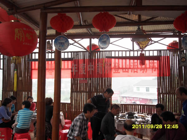 二0一一年度“國(guó)慶”登山節(jié)隆重舉行